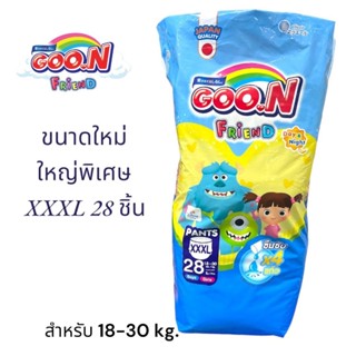 Goon Friend Baby โฉมใหม่ ลาย Disney รุ่นขอบขากระชับ ห่อสีฟ้า…
