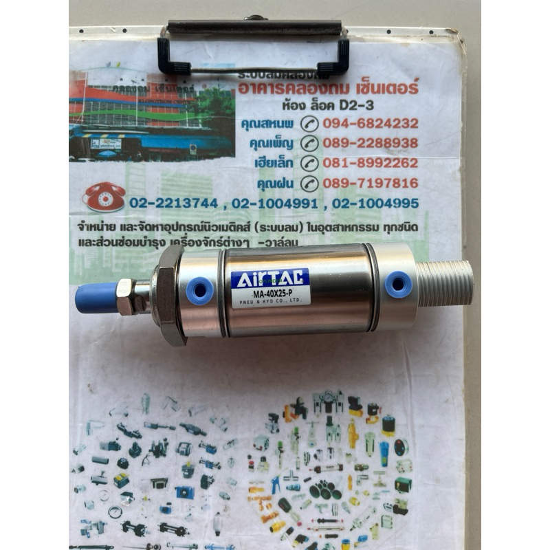AirTAC MA40x25-S กระบอกลมสแตนเลส