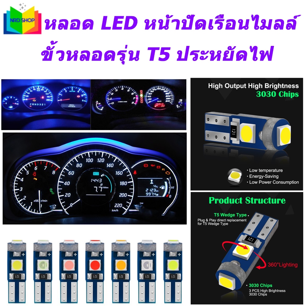 หลอดไฟเรือนไมลล์แอลอีดี T5 หลอดไฟเรือนไมลล์ LED T5 หลอดไฟเรือนไมลล์ขั้วT5