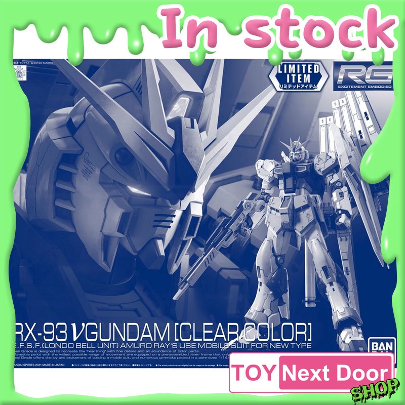 [Bandai Limited Item] RG 1/144 Nu Gundam [Clear Color]