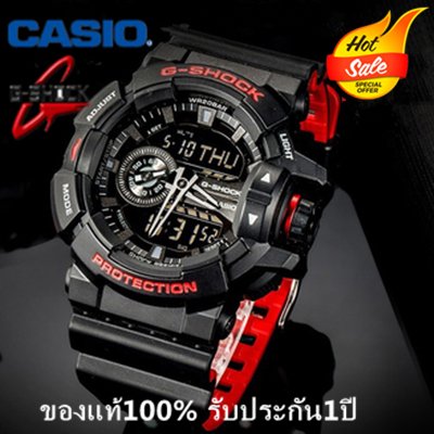 นาฬิกา Casio G-Shock รุ่น GA-400-1B นาฬิกาผู้ชาย สายเรซิ่นสีดำ - มั่นใจ ของแท้ 100% ประกัน