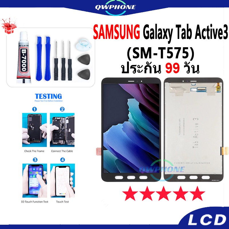 LCD Samsung Galaxy Tab Active 3 / SM-T575 รุ่นใหม่ หน้าจอ+ทัช หน้าจอโทรศัพท์ หน้าจอ Active3，T575 จอแถมชุดไขควง+กาว