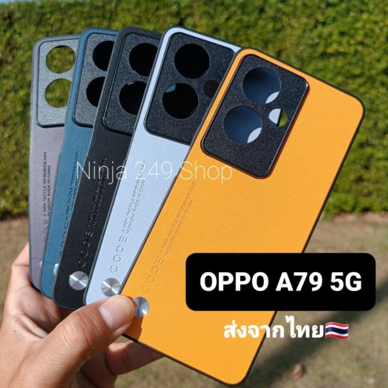 เคส Oppo A79 5G ขอบซิลิโคน+กันกล้อง #A79 5G