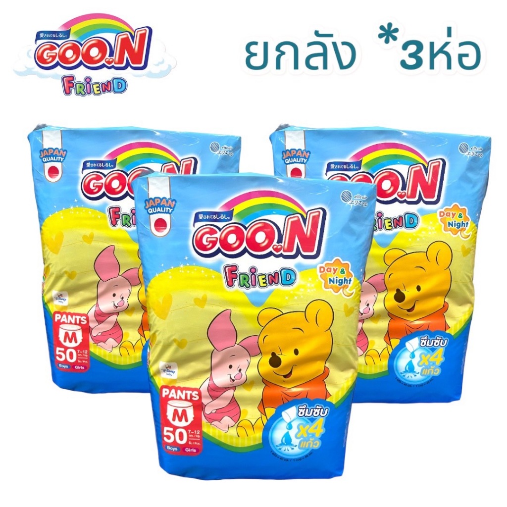 ( ยกลัง 3 ห่อ ) Goon Friend Baby โฉมใหม่ ลาย Disney รุ่นขอบขากระชับ ห่อสีฟ้า