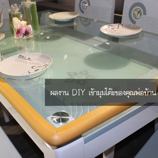 เส้นยางกันกระแทกยาว 2 เมตร *รุ่นตัว U* (มีเทปการพร้อมติด)