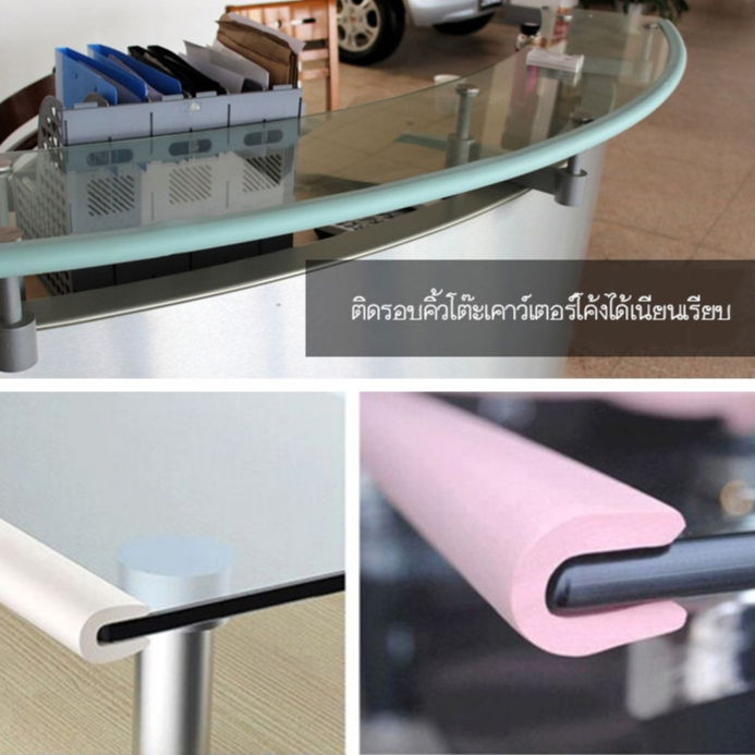 เส้นยางกันกระแทกยาว 2 เมตร *รุ่นตัว U* (มีเทปการพร้อมติด)