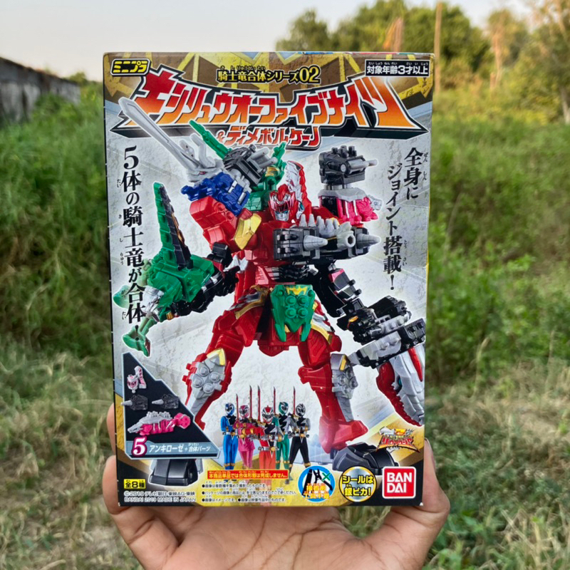 Bandai Minipla Ryusoulger 2 มินิพลา ริวโซลเจอร์(กล่องเดิม)