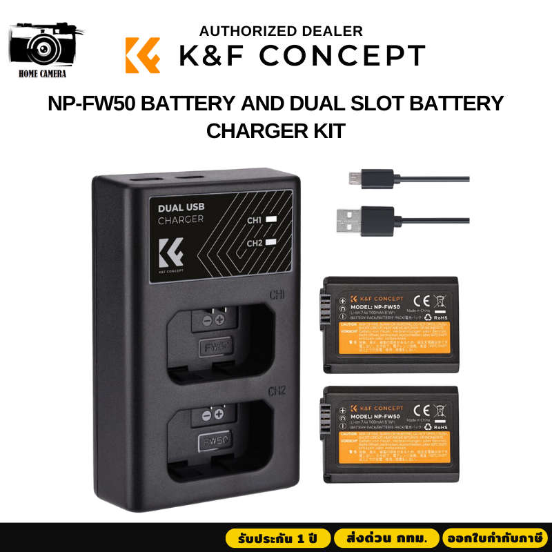 K&amp;F Sony (NP-FW50) battery 2-pack dual slot battery charger kit for Sony Alpha 7, A7, Alpha 7R, A7R, A7R II, A7 II, A7S