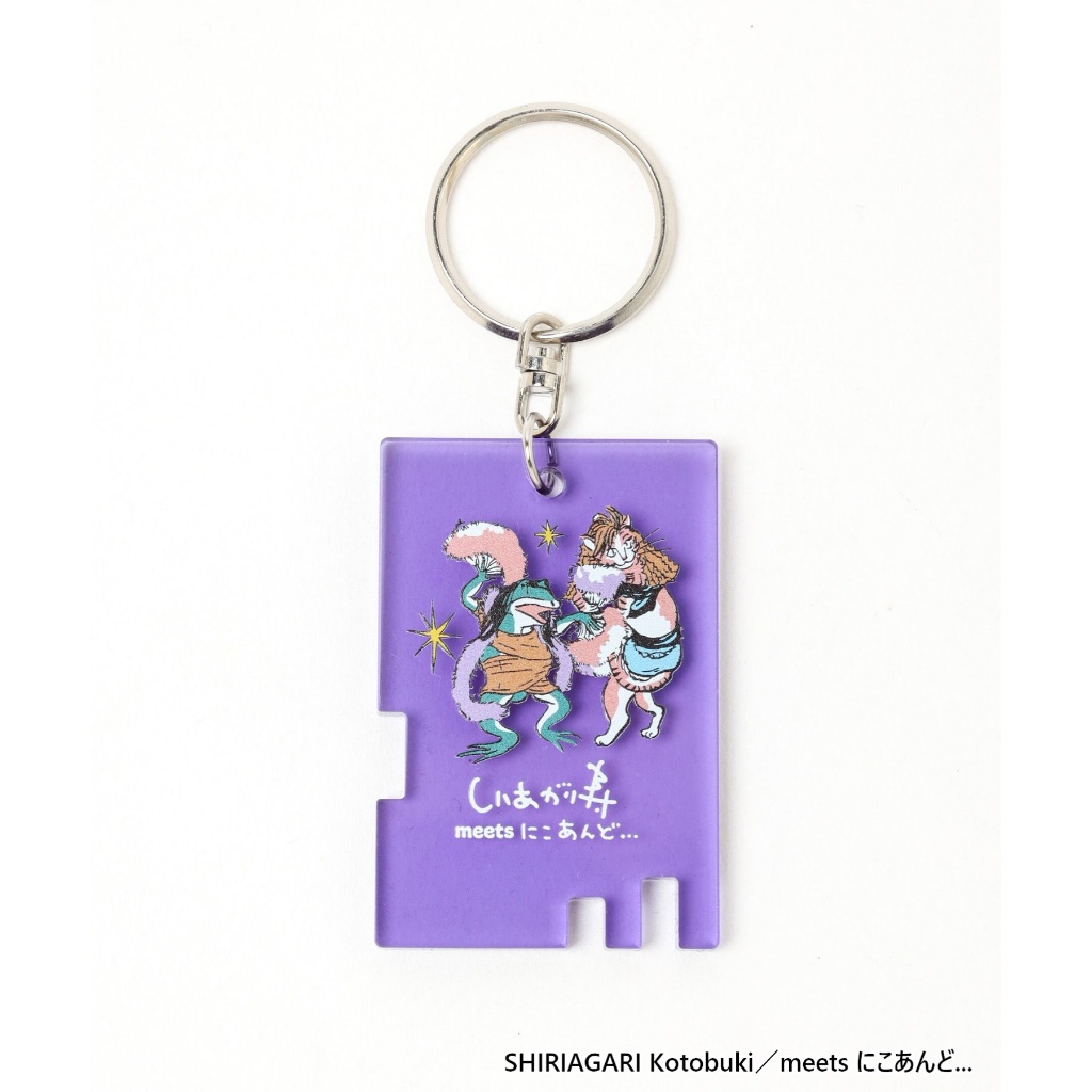 [Shiriagari Kotobuki] Collaboration key chain