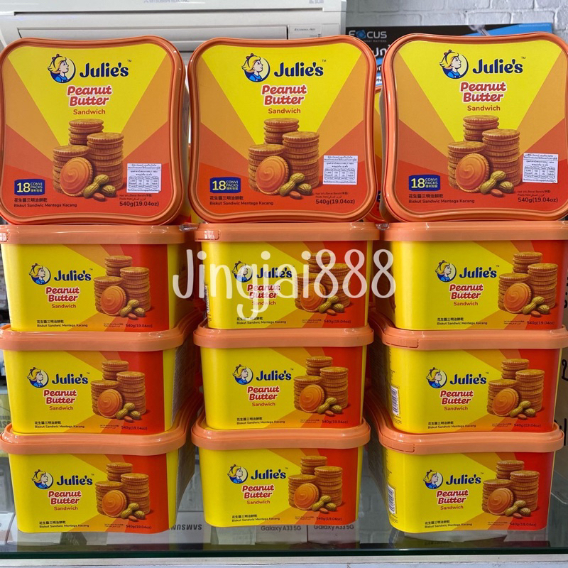 จูลีย์ บิสกิตสอดใส้เนยถั่ว julie’s Biscuil peanut Butter พร้อมกล่องสวย 540g สำหรับของขวัญของฝาก