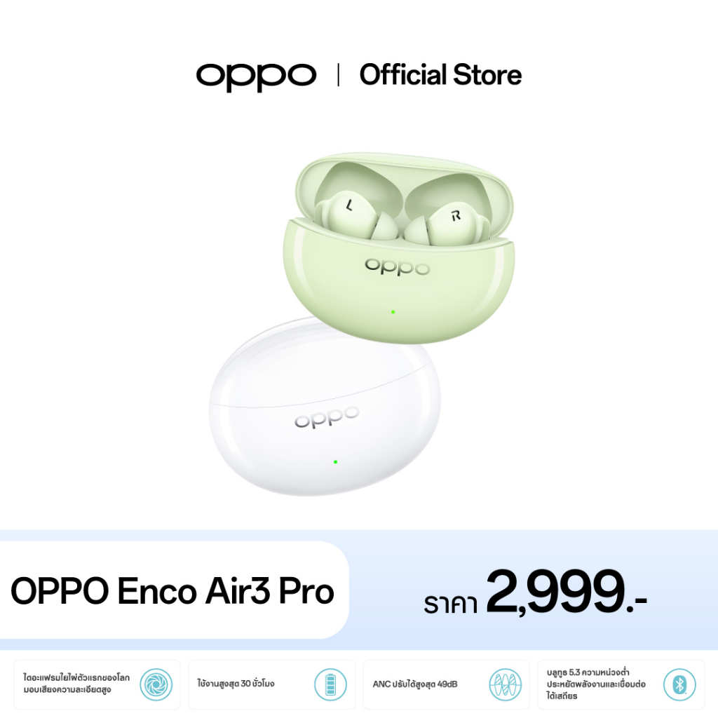 OPPO Enco Air3 Pro l หูฟัง Innovative Bamboo-Fiber Diaphragm LDAC Hi-Res Audio 49dB Smart Adaptive Active Noise Cancellation รับประกัน 12 เดือน