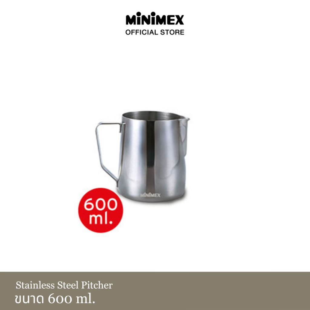 MiniMex SS. PITCHER 600 ml พิชเชอร์ ขนาด 600 ml
