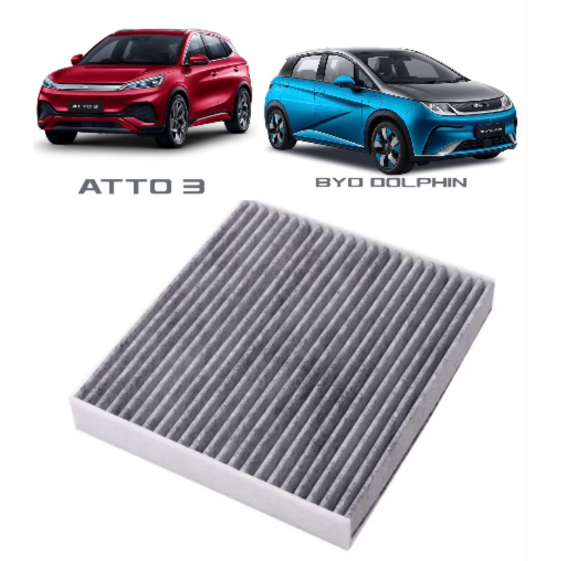 กรองแอร์ BYD Atto 3,BYD Dolphin สูตรนาโน ผสม คาร์บอน (ไส้กรองแอร์รถยนต์)
