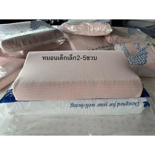 💥พร้อมส่ง หมอนยางพาราฉีดแท้100%