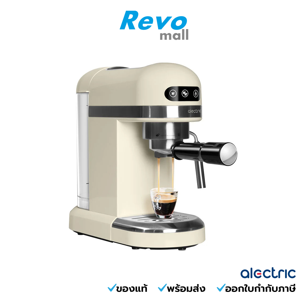 Alectric เครื่องชงกาแฟอัตโนมัติ พร้อมทำฟองนม 1.4 ลิตร รุ่น Aespresso One