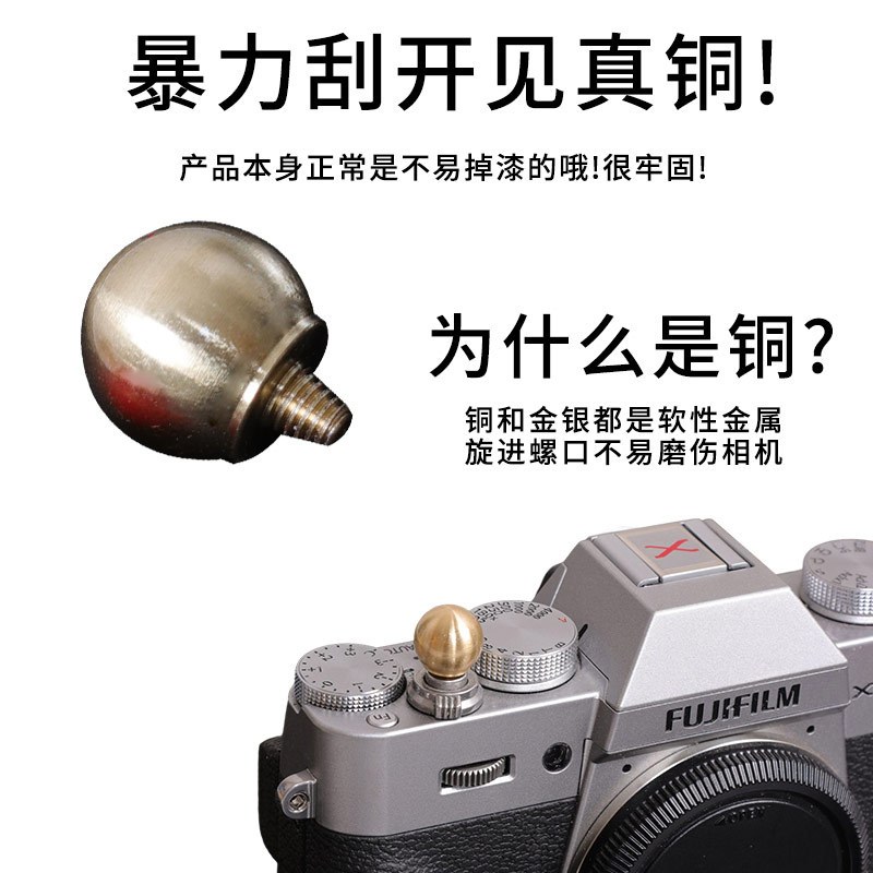 ปุ่มกดชัตเตอร์ Soft Shutter Release XT10 XT20 XT30 XE2S XE3 เเละอื่นๆโปรดอ่านรายละเอียด