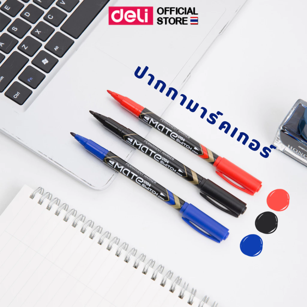 ปากกามาร์คเกอร์ Deli มาร์คเกอร์สีดำ เขียนซีดี เมจิก 2 หัว เขียนโมเดล (0.5mm-1mm) (แพ็ค 1 แท่ง) ปากกาเมจิ