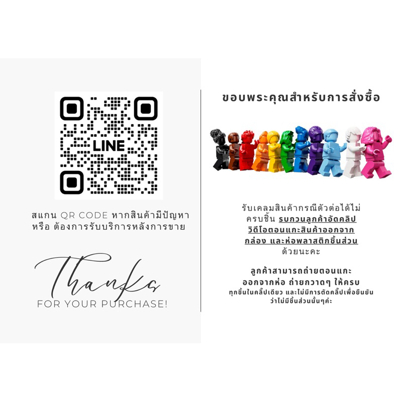 เลโก้นาโน M ทอย สตอรี่ ทอยสตอรี่ Toy Story ToyStory ทอย - รูปที่ 4