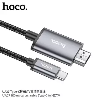 ✅ HOCO UA27 สายเคเบิล ios to HDMI ภาพชัด 1080P Full HD / Type-C to HDMI ภาพชัด 4K Ultra hc5
