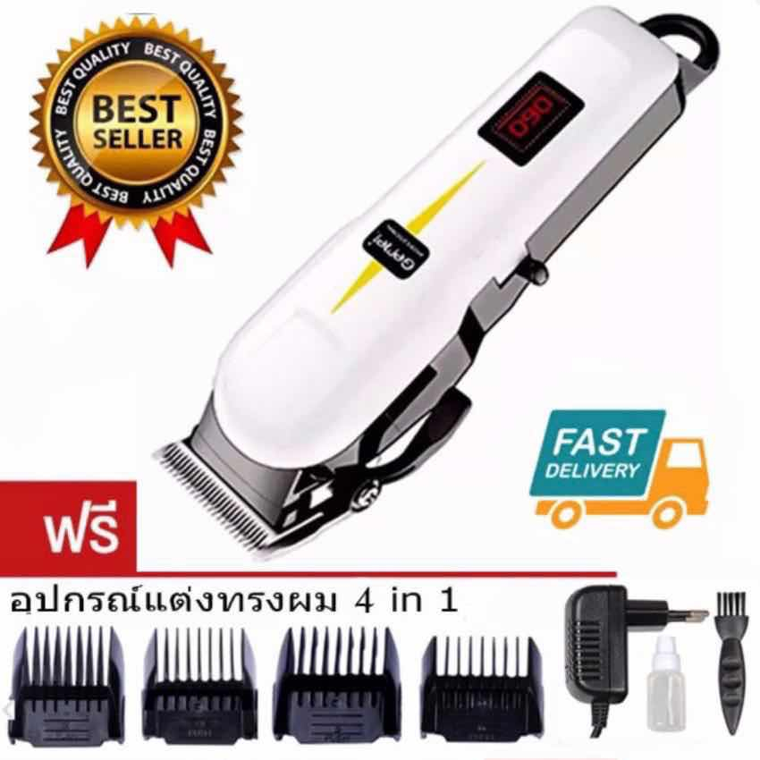 Gemei / Geemy GM6008 ปัตตาเลี่ยนไร้สาย แบตตาเลี่ยน อย่างดี ระดับช่างตัดผมมืออาชีพ มาพร้อม