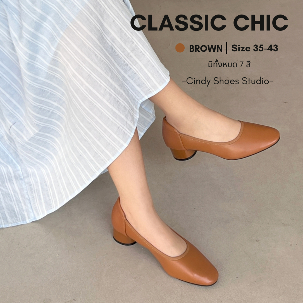 CLASSIC CHIC รองเท้าคัชชูส้นสูง 1.5 นิ้ว หน้าเรียบ พื้นนิ่ม ใส่สบาย จะสายคาเฟ่หรือทำงาน