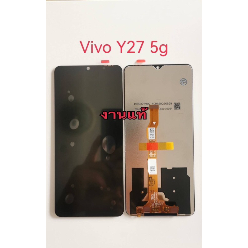 Vivo y27,y27s 4G5G （จอ+ทัส) แถมฟรีชุดแกะ