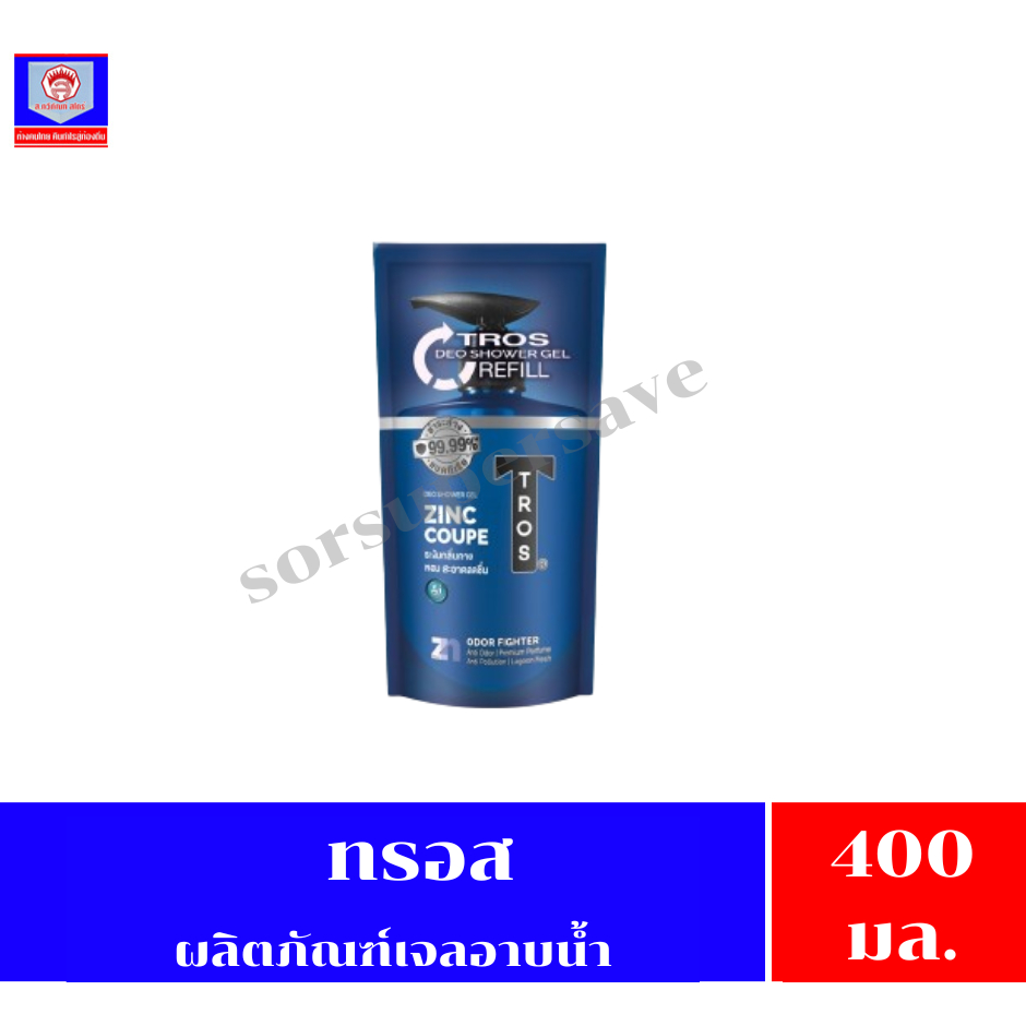 ทรอส ซิงค์ คูเป้ ดีโอ ชาวเวอร์ เจล ขนาด 400 มล.**ถุงเติม**