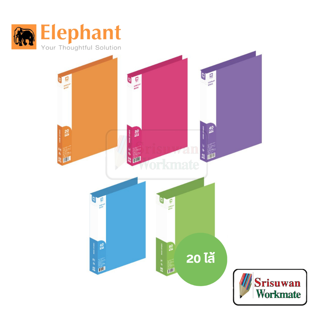 Elephant NR20 แฟ้มเก็บเอกสาร 20 ไส้ แฟ้มโชว์เอกสาร ปกเรียบ กันน้ำ พอตฟอริโอ้ เมนูร้านอาหาร portfolio สะสมผลงาน