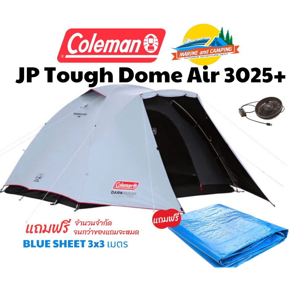 Coleman JP Tough Dome Air 3025+