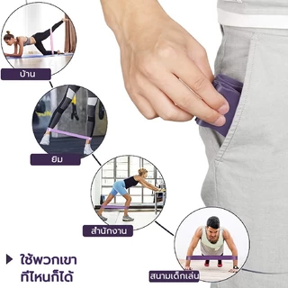 ELASTIC BAND FITNESS ยางออกกำลังกาย ยางยืดออกกำลัง มีการรับประกันจากผู้ขาย 5 Pcs/Set ยางยืดฟุตบอล ยางยืดออกกำลังกายขา