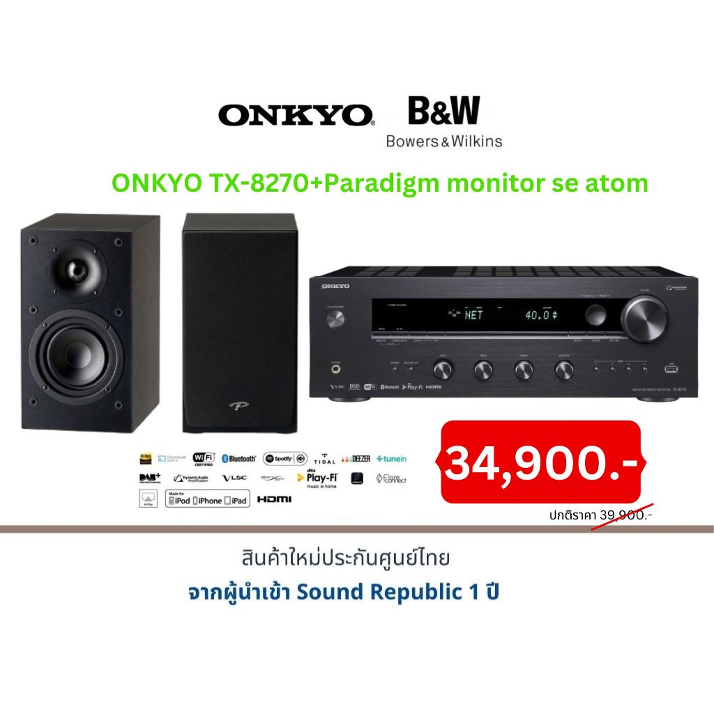 ONKYO TX-8270+Paradigm monitor se atom