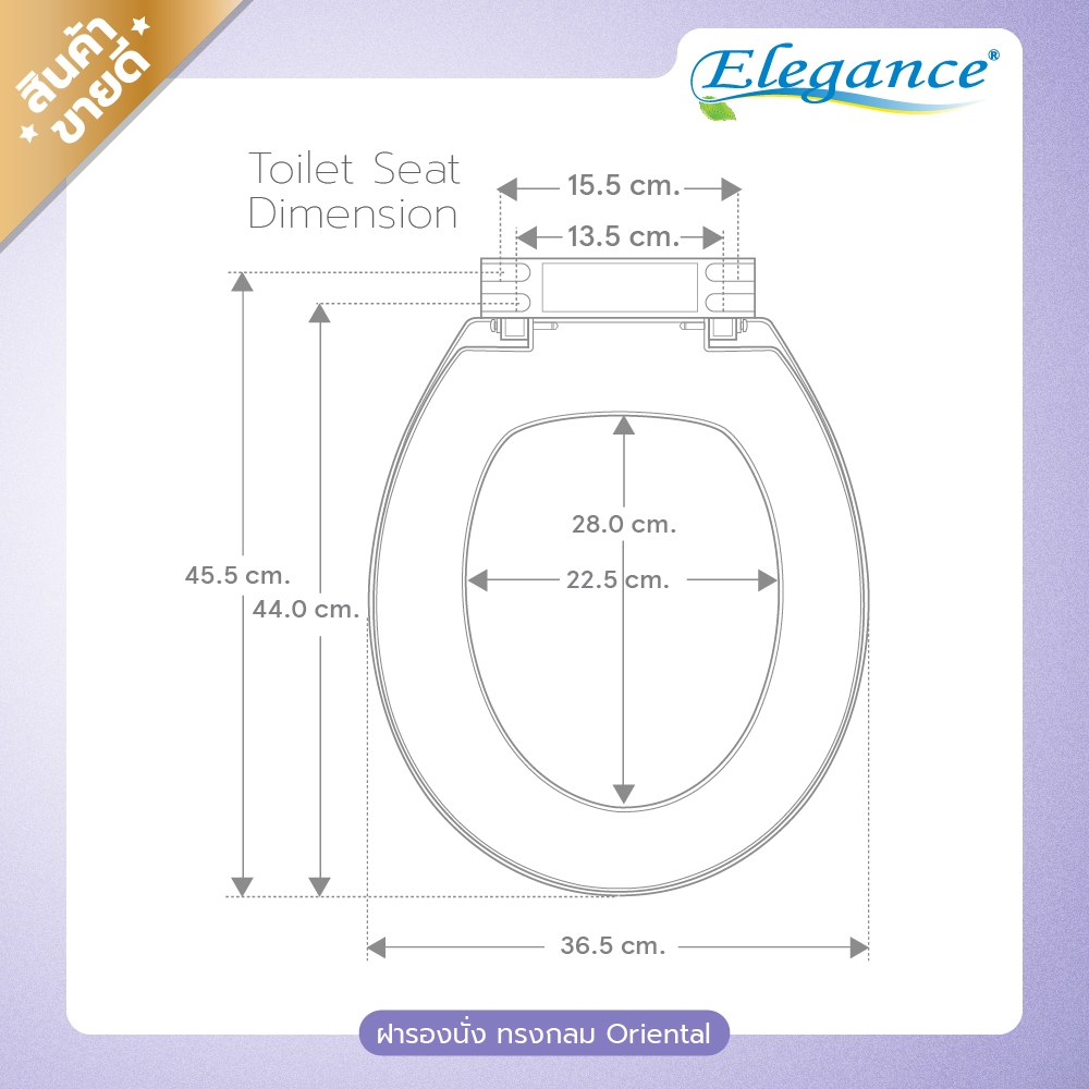 ส่งจากกรุงเทพ ฝารองนั่ง ทรงกลม รุ่น Oriental มีหลายสีให้เลือก ผลิตจากพลาสติก PP
