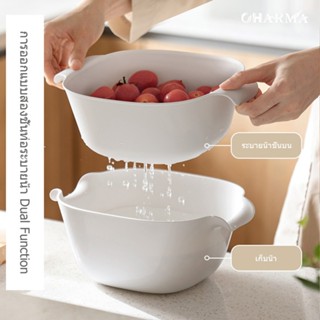 บ้านอ่างล้างจานตะกร้าระบายน้ำตะกร้าล้างผลไม้ขนาดใหญ่สองชั้นต…