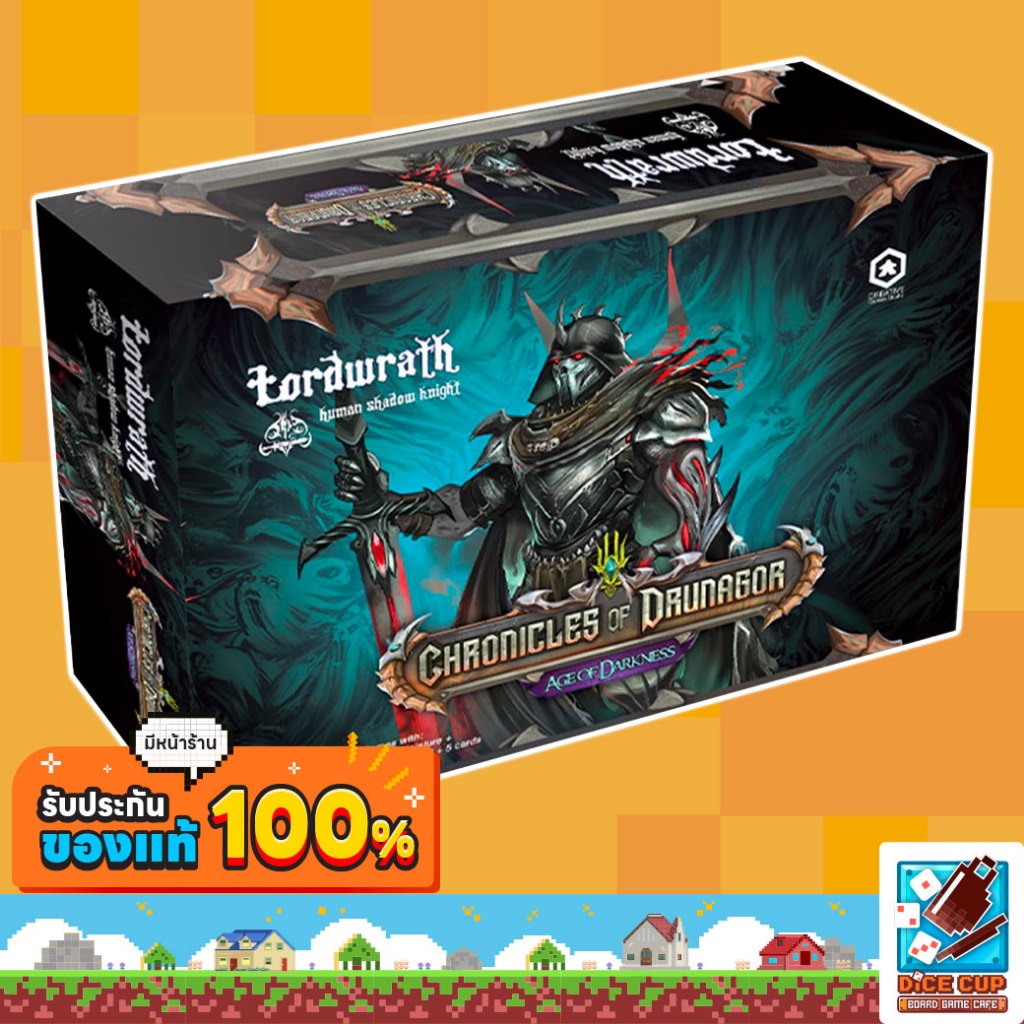 [ของแท้] Chronicles of Drunagor: Age of Darkness – Apocalypse Board game