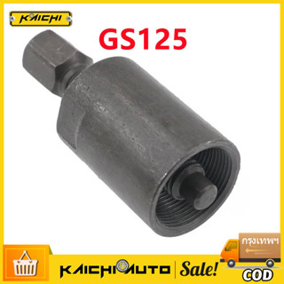 ดูดจานไฟ เวฟ110ไอสเตป4ขึเนไป เวฟ125ไฟเลี้ยวบังลมเคอา โซนิค ว…