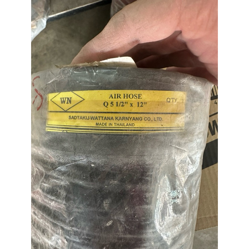 ท่อยางอากาศ ท่อไส้หมู ขนาด 5.5*12“ : 5.5“ ยาว 12”