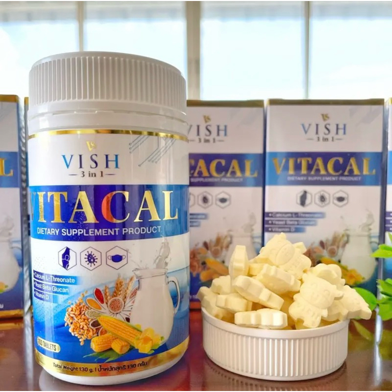 ใช้โค้ดส่วนลดร้านโค้ดคุ้มได้!!❤️❤️Vitacal แอลทรีโอเนต แคลเซียมเพิ่มความสูง (1 กระปุก/100 เม็ด)
