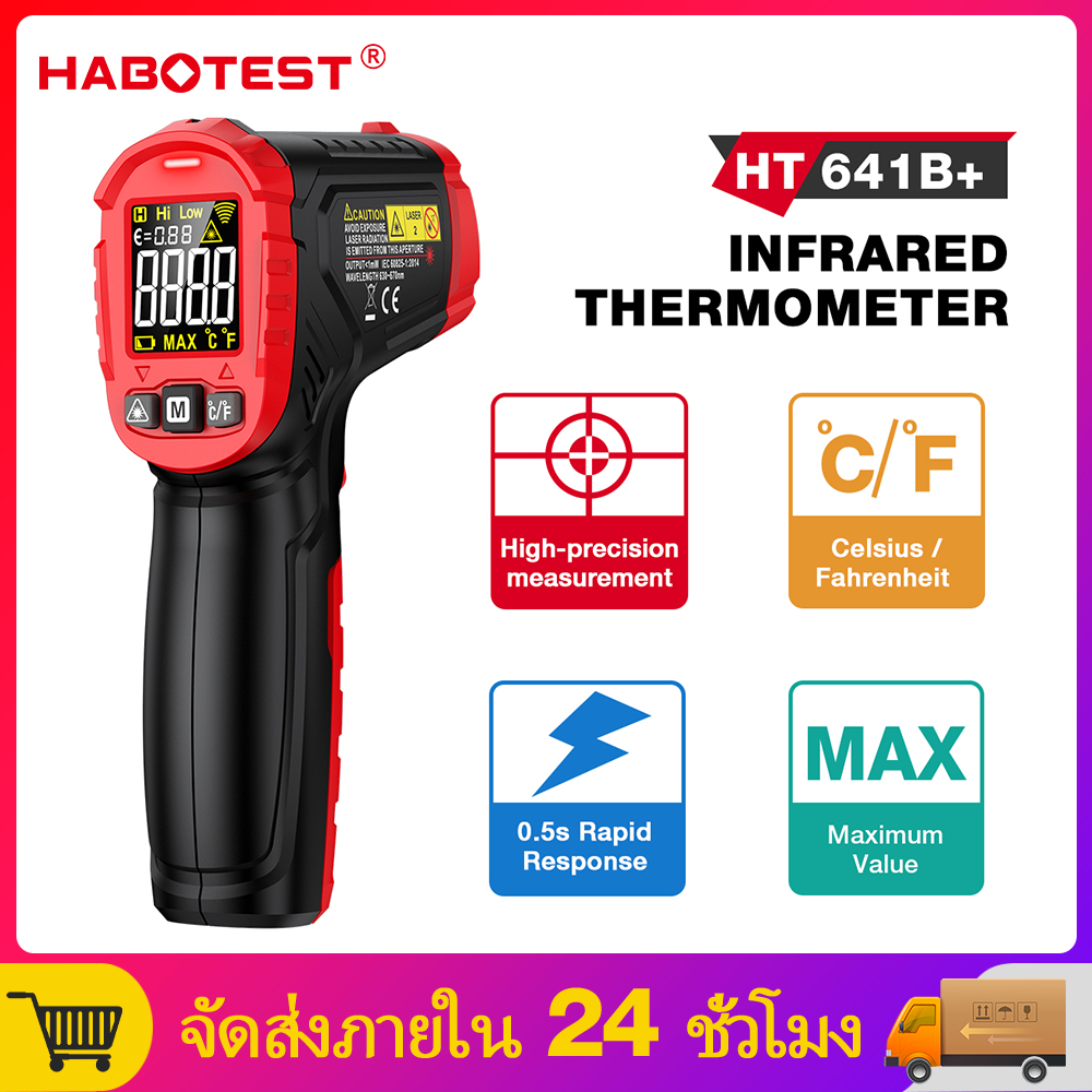 【มาถึงภายใน 3 วัน】HABOTEST HT641 เครื่องวัดอุณหภูมิ Laser Infrared Thermometer วัดอุณหภูมิพื้นผิวได้ -50℃ ~ 600℃ (-58 ℉~