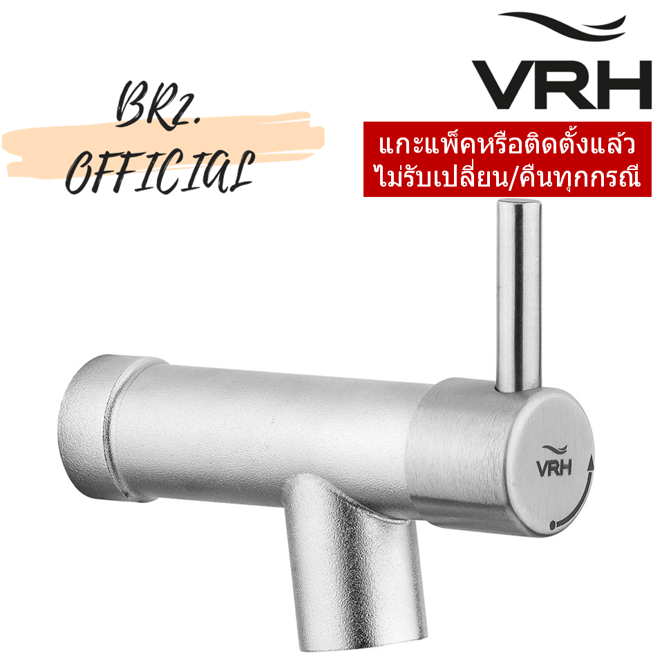HFVJC-7120K11 ก๊อกสนามแบบติดผนัง รุ่น BONNY