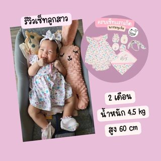 (มีหลายลาย) Oh Whale Baby เซ็ทเด็กแรกเกิด 0-3M ครบเซ็ทชุด หมวก ถุงมือ ถุงเท้า ผ้าห่อตัว สั่งแยกได้