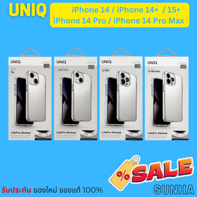 💥Clearance💥 เคส สำหรับ iPhone 14+ 15+ 14 Pro UNIQ ของแท้ 100%