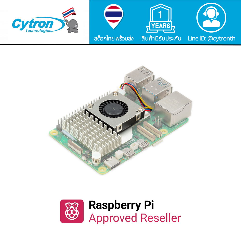 Raspberry Pi 5 Heatsink และ Active Cooler