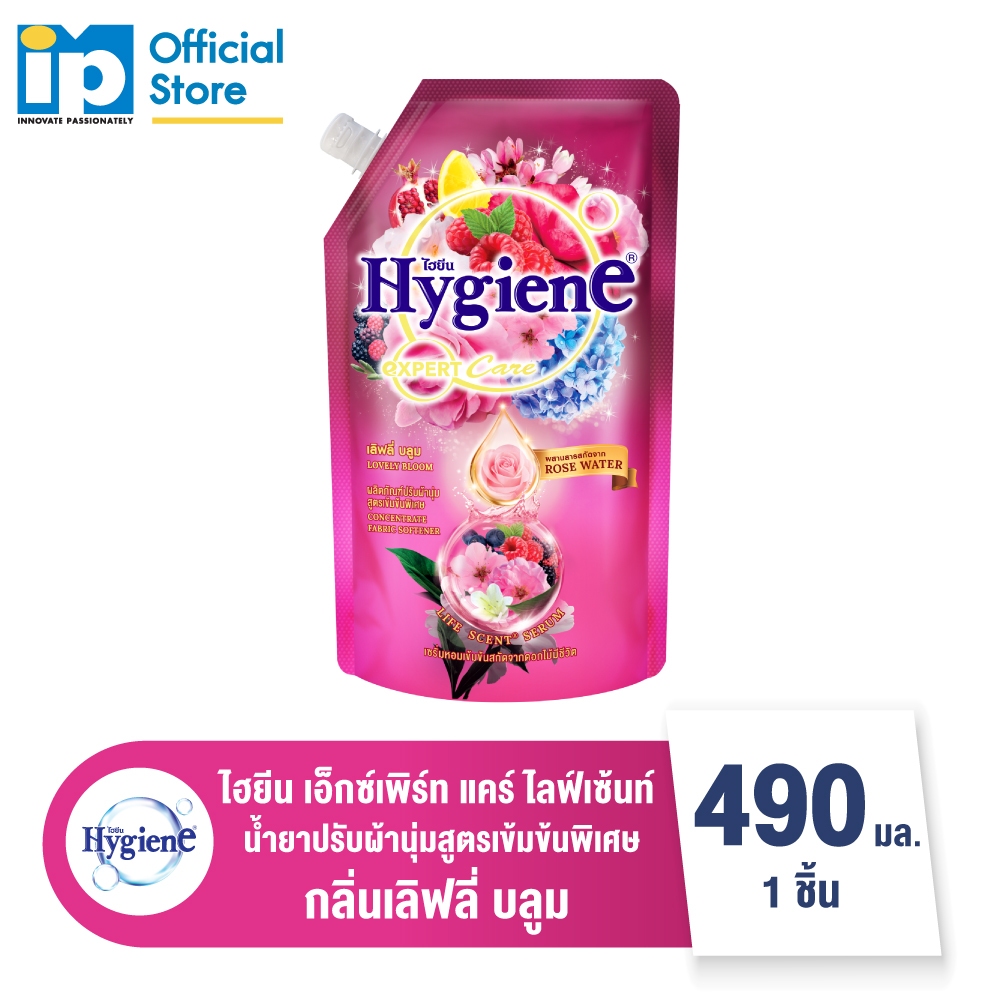 ไฮยีน เอ็กซ์เพิร์ท แคร์ ไลฟ์เซ้นท์ น้ำยาปรับผ้านุ่มสูตรเข้มข้นพิเศษ กลิ่นเลิฟลี่ บลูม 480 มล.