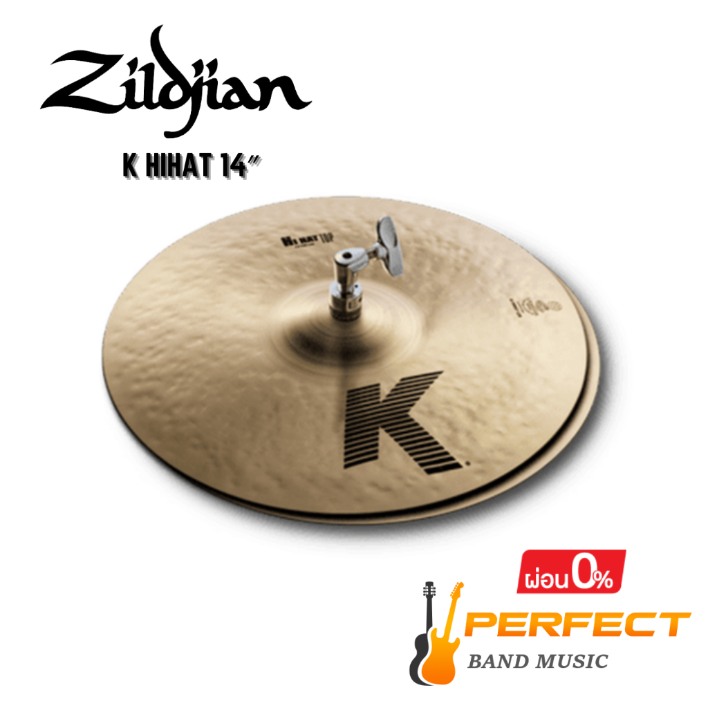 ฉาบ Zildjian รุ่น K HiHat 14″ [ผ่อน 0% 10 เดือน]