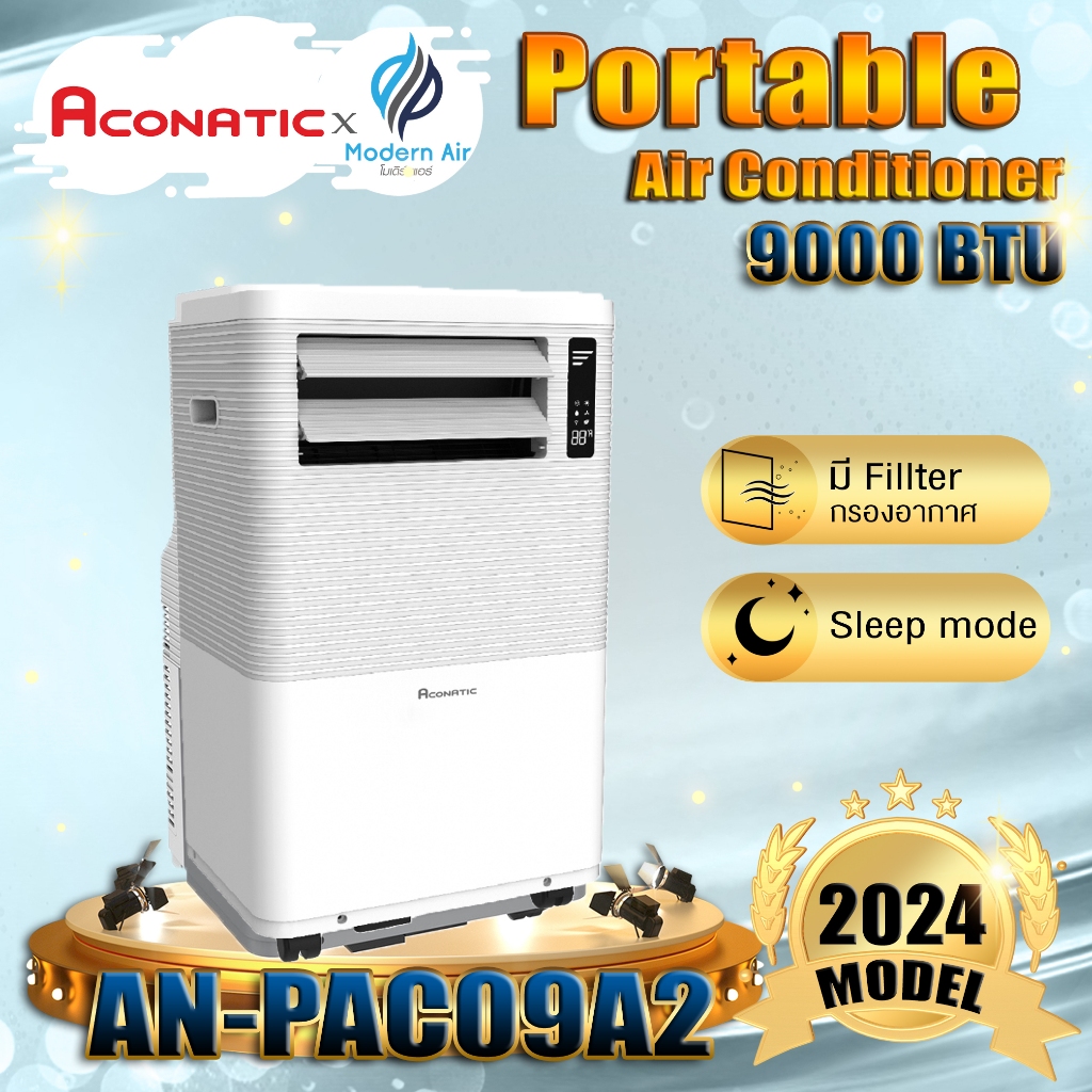 แอร์เคลื่อนที่ Aconatic  ขนาด 9000 BTU Portable Air Conditioner รุ่น AN-PAC09A2