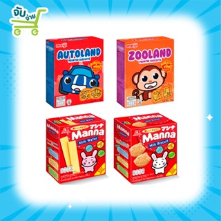 Morinaga Manna Milk Biscuit Milk Wafer  Meiji Autoland Zoola…