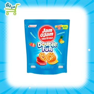 Jam O'Jam Biscuit Double Fun แยม โอแยม ดับเบิ้ลฟัน 96 กรัม ร…