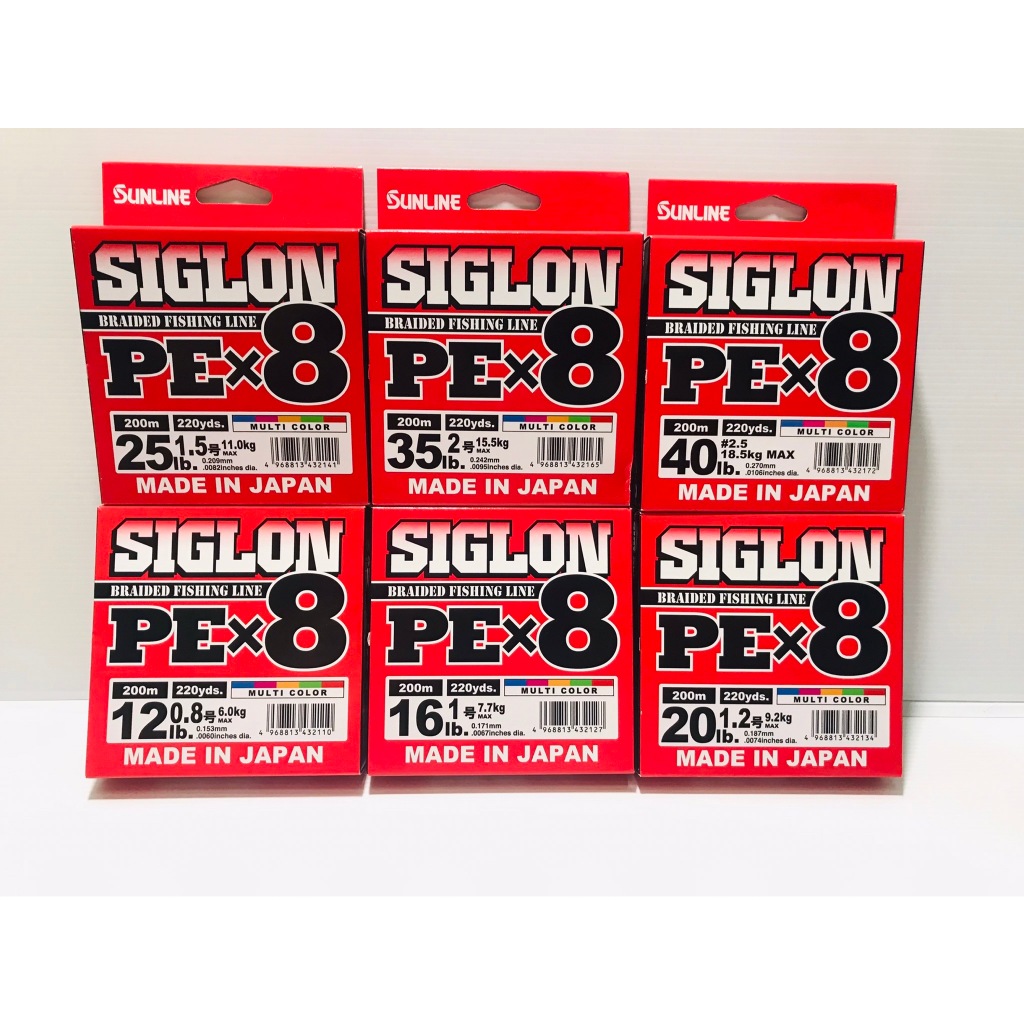 สาย Sunline Siglon Braided Fishing Line PEx8 200m / สาย PE Sunline Siglon ถัก 8 กล่องละ 200 เมตร