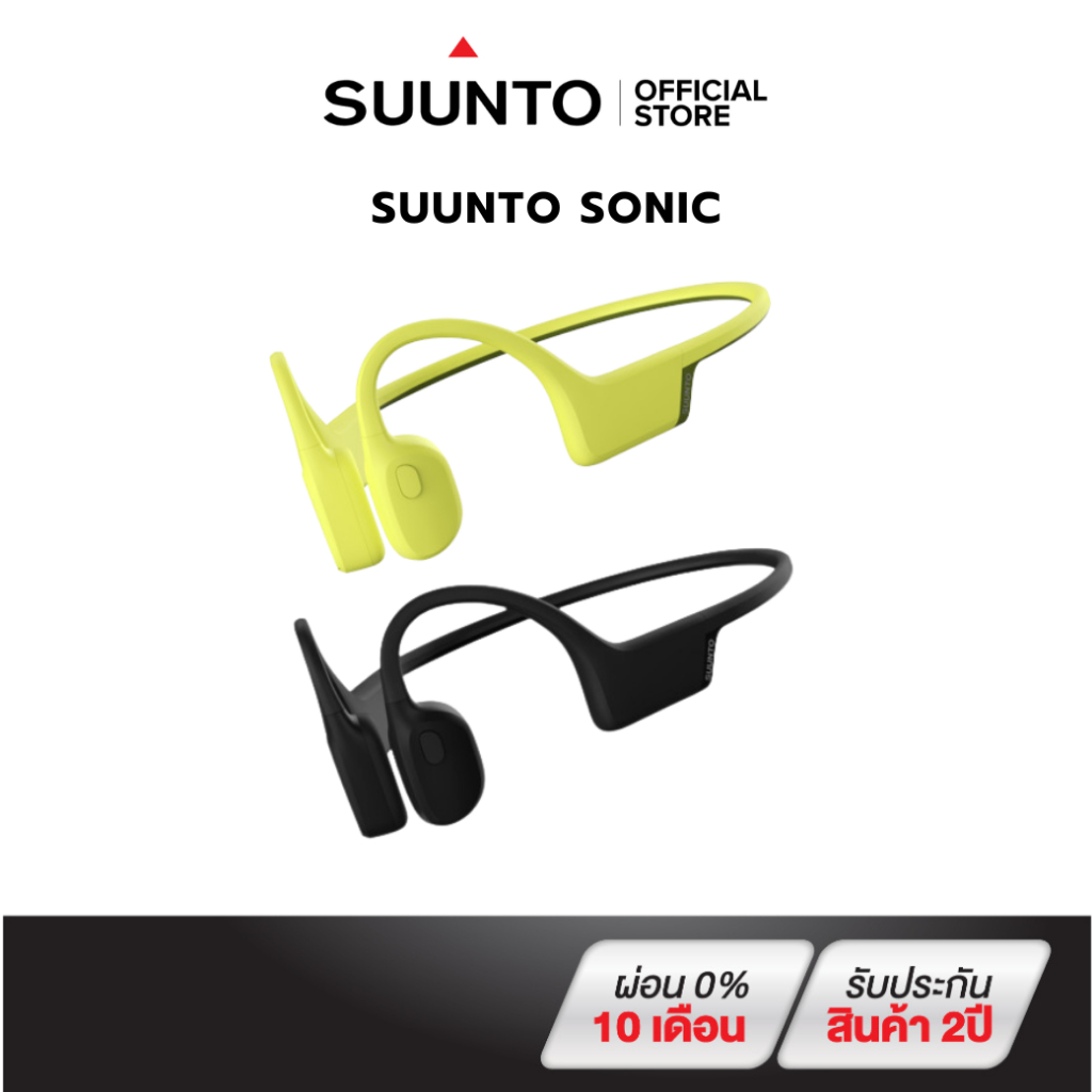 SUUNTO SONIC หูฟังไร้สาย Open-ear รับประกัน 2 ปี