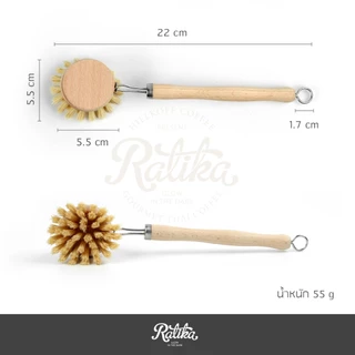 Ratika : แปรงล้างหัวชงด้ามจับไม้ แบบหัวกลม ขัดทำความสะอาดหัวกรุ๊ปเครื่องชงกาแฟ Bamboo Fiber Brush